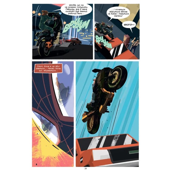 Комікс Майлз Моралез. Ударні Хвилі, (990747) 4