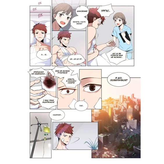 Манґа Пришестя повелителя демонів. Том 1, (992635) 3