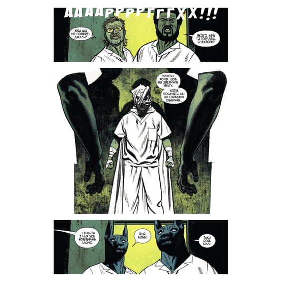 Комикс Місячний Лицар. Лунатик. Том 1, (994578) 4