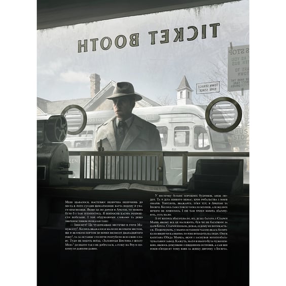 Комикс Тінь над Інсмутом. Ілюстроване видання, (995001) 3