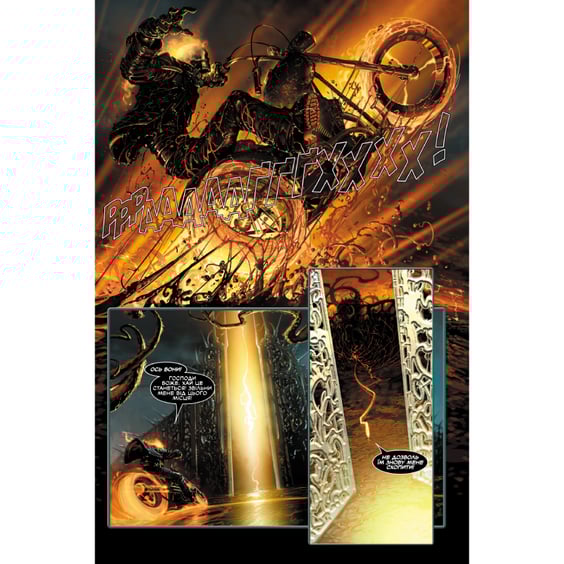 Комікс Примарний вершник. Дорога до пекла, (995100) 3