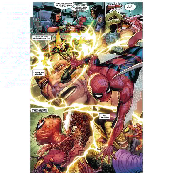 Комикс Дивовижна фантазія. #1000 (Альтернативна обкладинка), (995126) 2