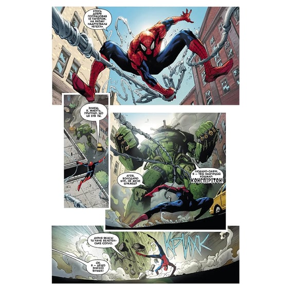 Комикс Дивовижна фантазія. #1000, (995162) 3