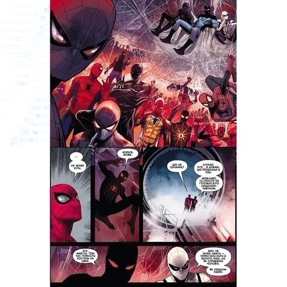 Комикс Дивовижна фантазія. #1000, (995162) 4