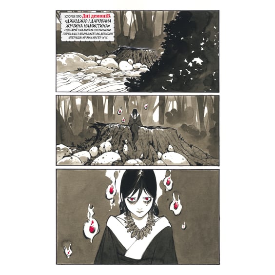 Комікс Marvel Зомбі. Чорне, Біле, Кров. #3 (Альтернативна обкладинка), (995605) 2