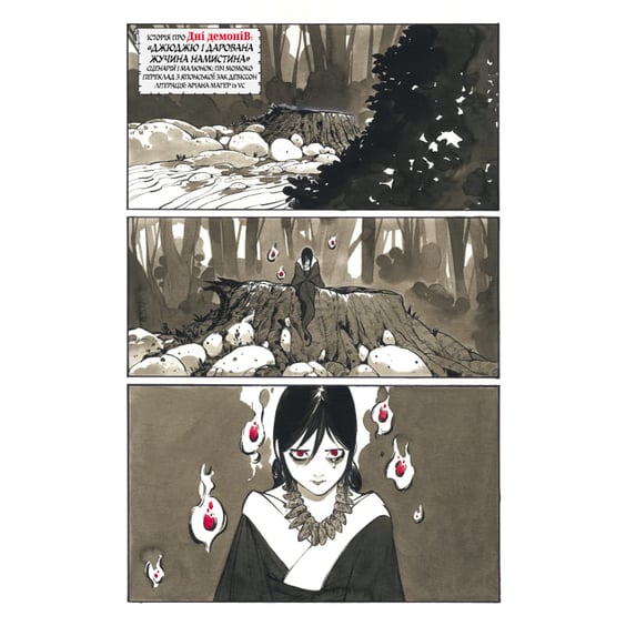 Комикс Marvel Зомбі. Чорне, Біле, Кров. #3 (Альтернативна обкладинка), (995636) 2