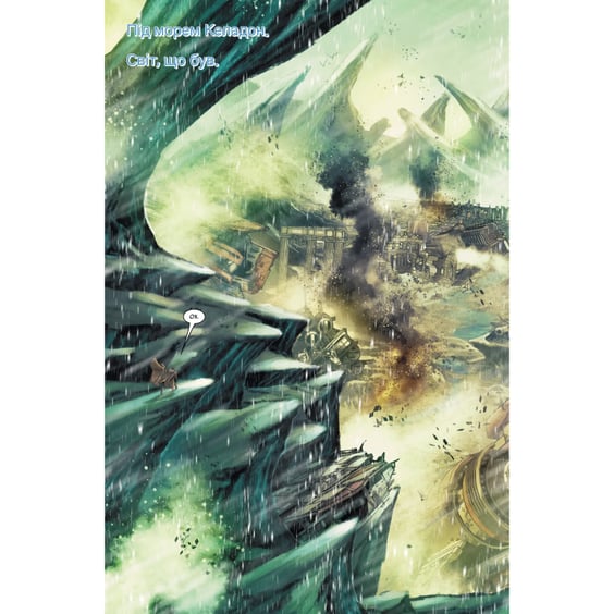 Комикс Зоряні Війни. Обі-Ван і Енакін, (996336) 2