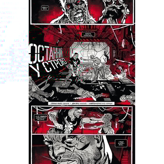 Комікс Marvel Зомбі. Чорне, Біле, Кров. #4 (Альтернативна обкладинка), (996619) 3