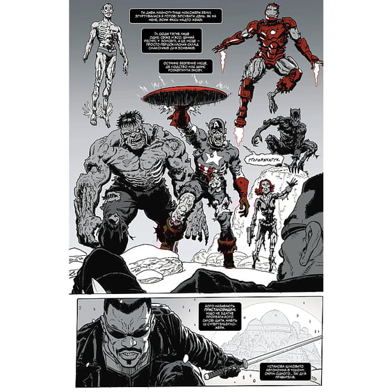 Комікс Marvel Зомбі. Чорне, Біле, Кров. #4 (Альтернативна обкладинка), (996633) 2