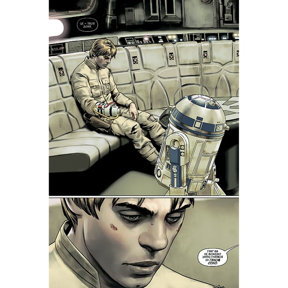 Комикс Зоряні Війни. Шлях долі. Том 1, (997821) 4