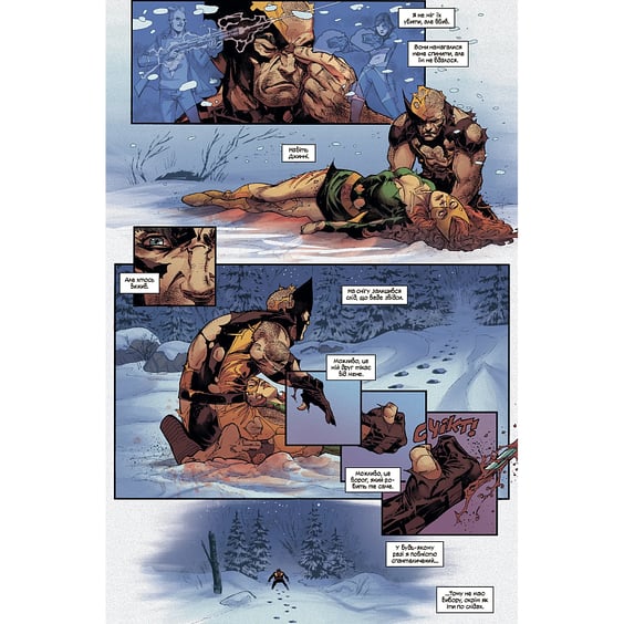 Комікс Росомаха. Том 1, (999009) 2