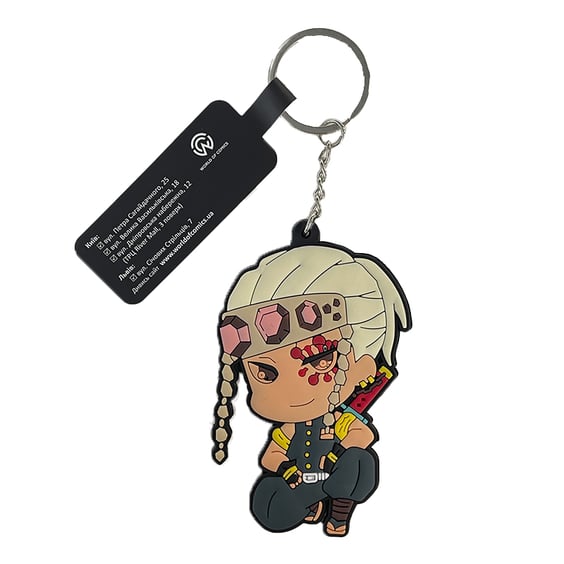 Брелок двосторонній Demon Slayer: Tengen, (9994)