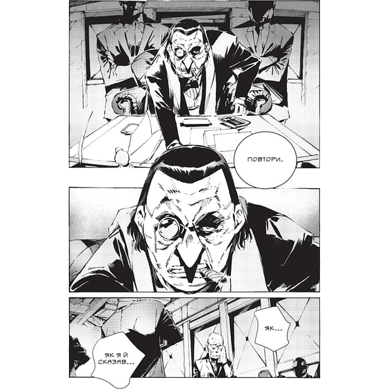 Манґа Бетмен. Руйнівник правосуддя. Том 1, (999573) 4