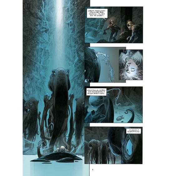 Комікс Жива Смерть (за романом Стефана Вуля), (999955) 4
