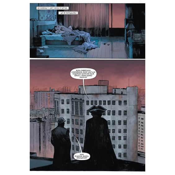 Комікс Орден Магії. Книга 1, (782703) 2