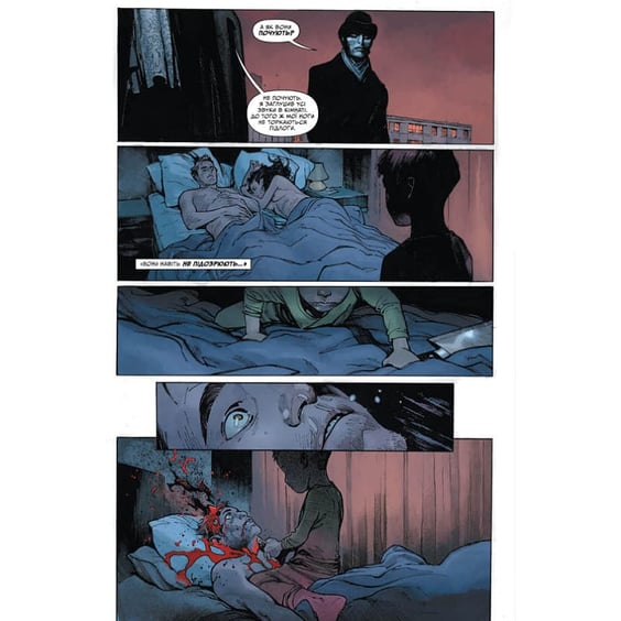 Комікс Орден Магії. Книга 1, (782703) 4