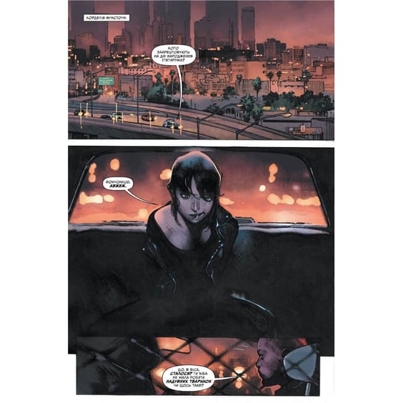 Комікс Орден Магії. Книга 1, (782703) 6