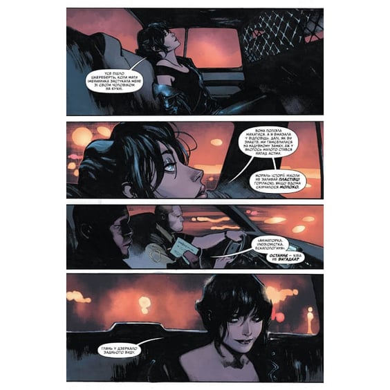 Комікс Орден Магії. Книга 1, (782703) 7