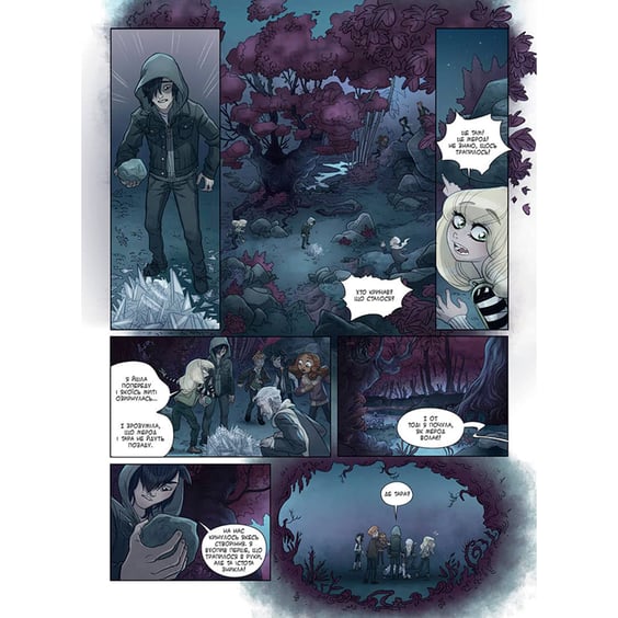 Комікс Чароліна. Колись я стану фантастикологинею!. Том 1, (678860) 2