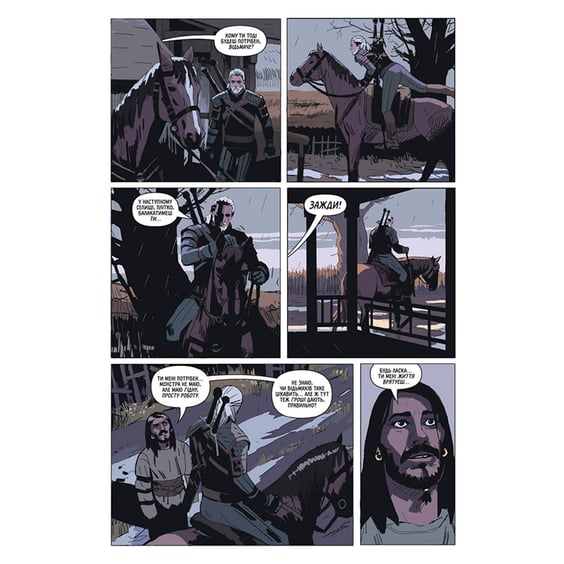 Комикс Відьмак. Тьмяні спогади. Том 5, (782307) 4