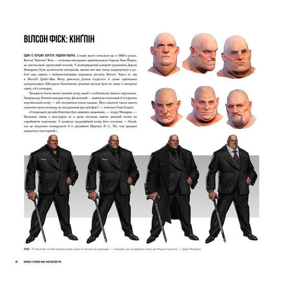 Артбук Marvel's Spider-Man. Мистецтво гри, (984077) 6