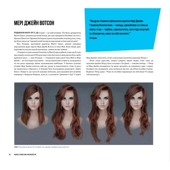 Артбук Marvel's Spider-Man. Мистецтво гри, (984077) 7