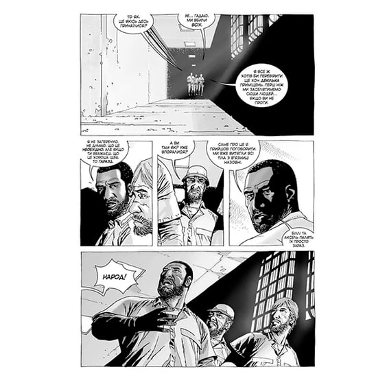 Комікс Ходячі Мерці. Книга 3, (984114) 4