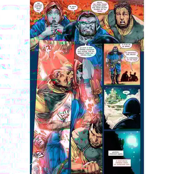 Комікс Лига Справедливости. Дарксайд. Апофеоз, (138353) 4