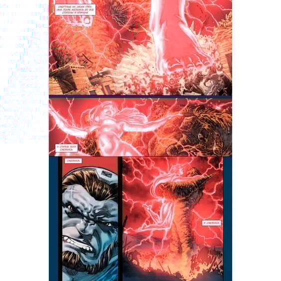 Комікс Лига Справедливости. Дарксайд. Апофеоз, (138353) 2