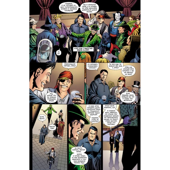 Комікс Бэтмен. Detective Comics. Укус Акулы, (150034) 4