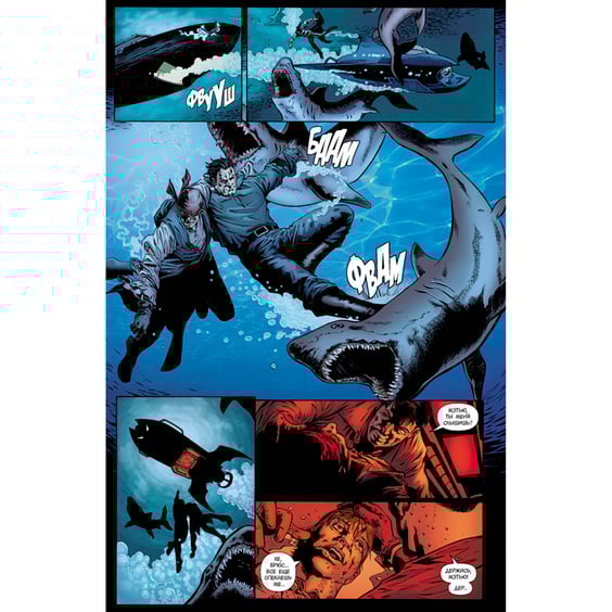 Комікс Бэтмен. Detective Comics. Укус Акулы, (150034) 3