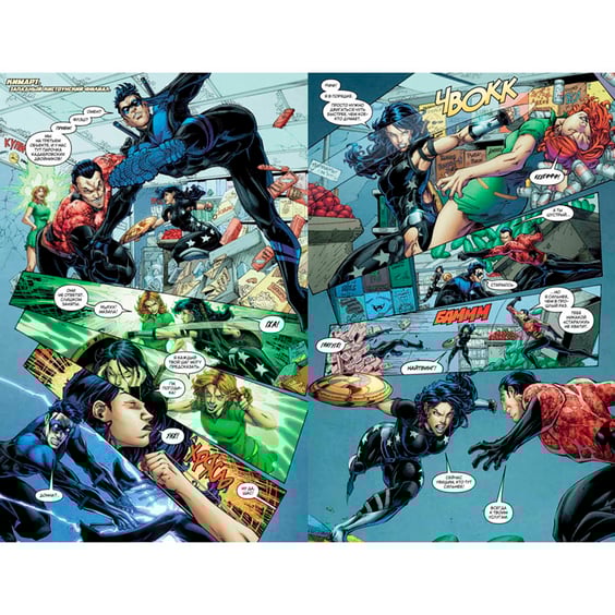Комікс Вселенная DC. Rebirth. Титаны #4-5 / Красный Колпак и Изгои #2, (156999) 3