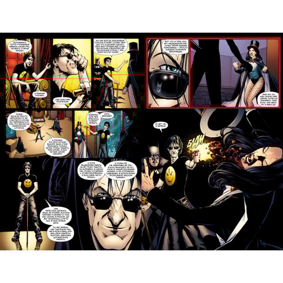 Комікс Бэтмен. Detective Comics. Вопрос доверия, (163294) 3