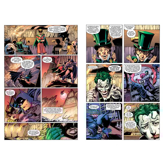 Комикс Бэтмен. Что случилось с Крестоносцем в Маске?, (163577) 3