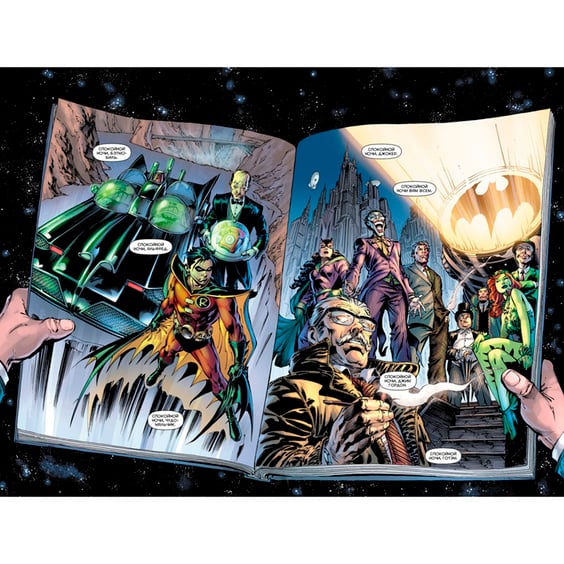 Комикс Бэтмен. Что случилось с Крестоносцем в Маске?, (163577) 2