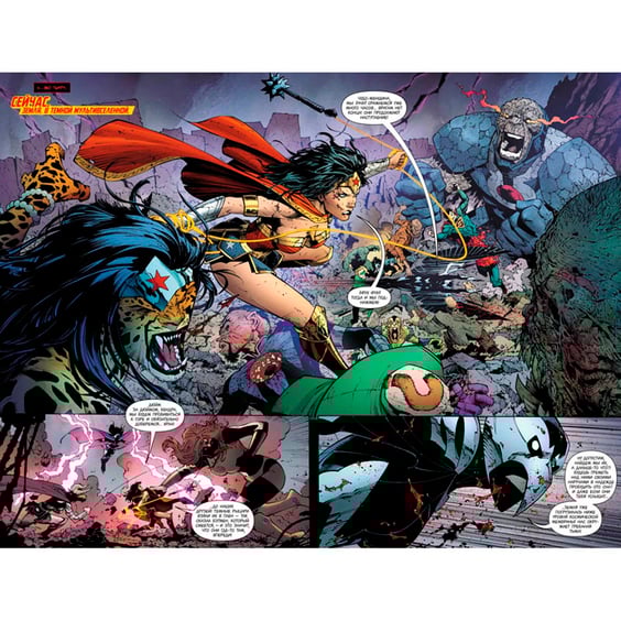 Комикс Темные ночи. Бэтмен. Металл. Книга 2, (171350) 2