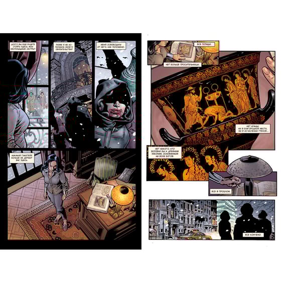 Комікс Чудо-Женщина. Гикетейя, (176966) 3