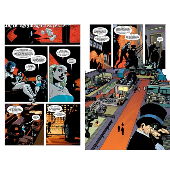 Комікс Психушка Джокера. Пингвин. Тот, кто смеется последним!, (177086) 4