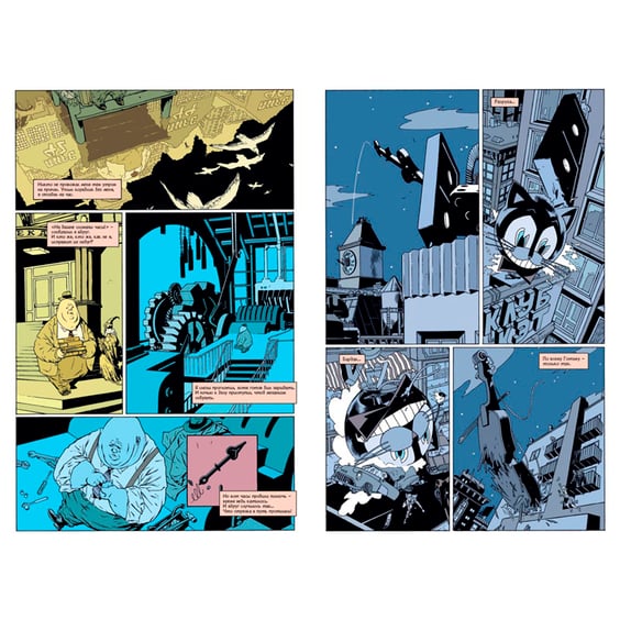 Комікс Бэтмен. Лечебница Аркхем. Ад на земле. Делюкс издание, (181427) 6