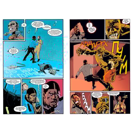 Комікс Бэтмен. Лечебница Аркхем. Ад на земле. Делюкс издание, (181427) 5