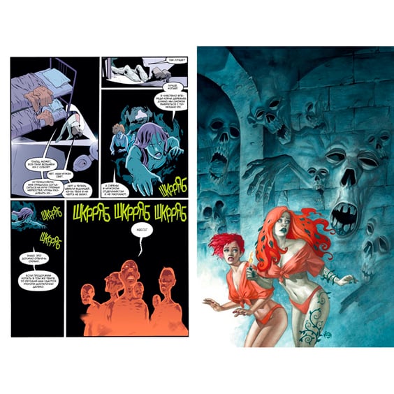 Комікс Бэтмен. Лечебница Аркхем. Ад на земле. Делюкс издание, (181427) 4