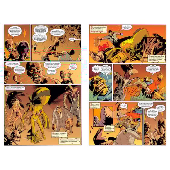 Комікс Бэтмен. Лечебница Аркхем. Ад на земле. Делюкс издание, (181427) 3