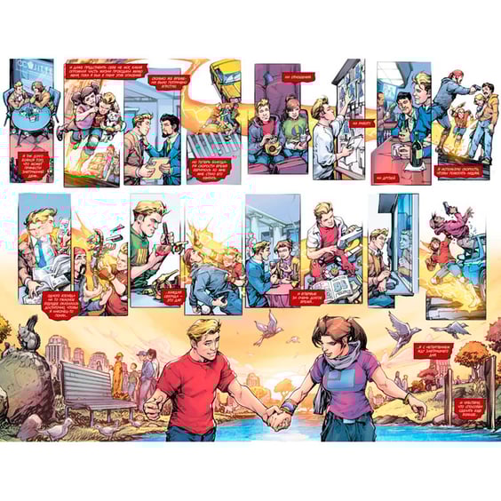 Комикс Флэш. Год первый, (184985) 4