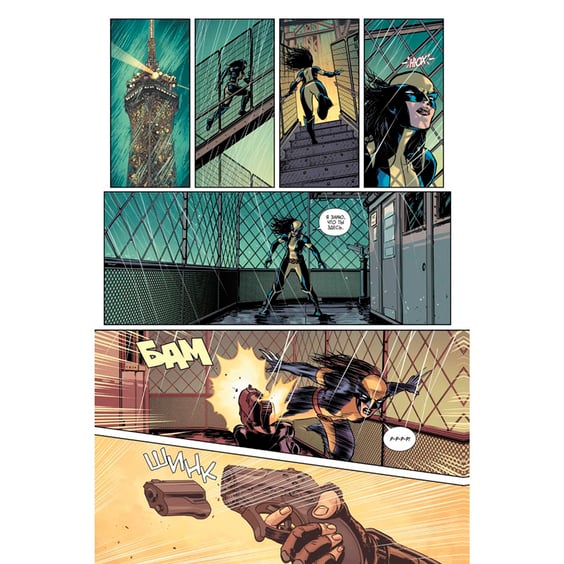 Комікс Новая Росомаха. Том 1, (174487) 3