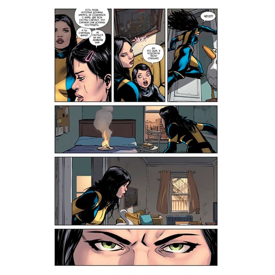 Комікс Новая Росомаха. Том 1, (174487) 2