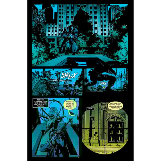 Комікс Всесвіт MARVEL проти Карателя, (500718) 2