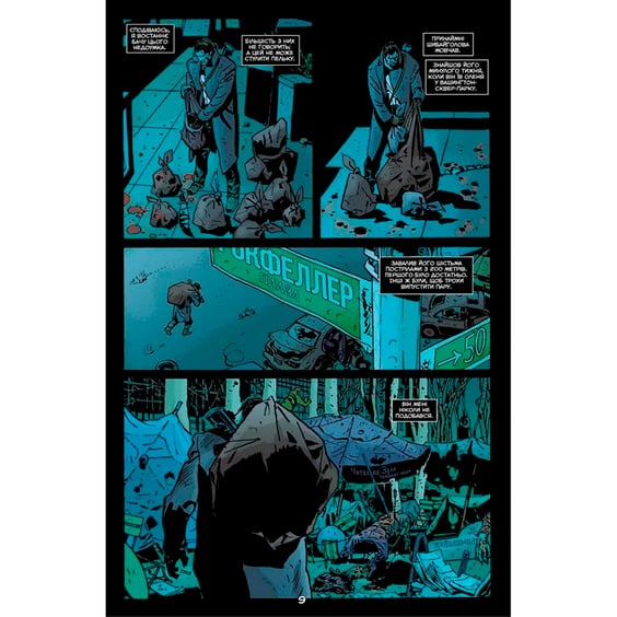 Комікс Всесвіт MARVEL проти Карателя, (500718) 3