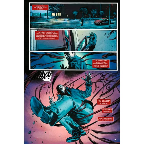 Комикс Карнаж. Уціліла. Том 1, (500725) 2