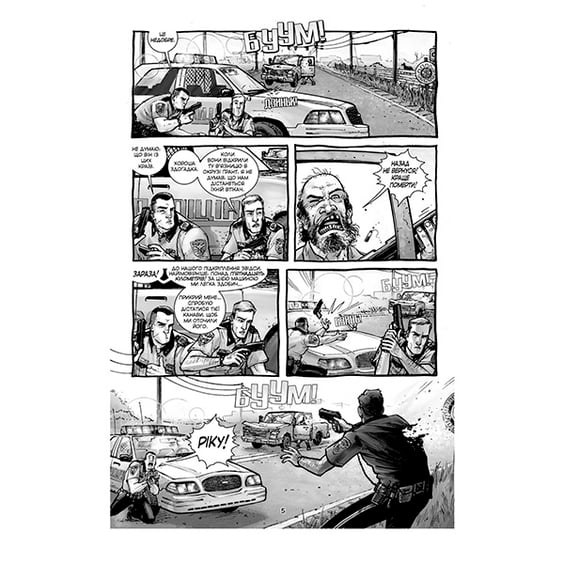 Комикс Ходячі Мерці. Книга 1, (500732) 2