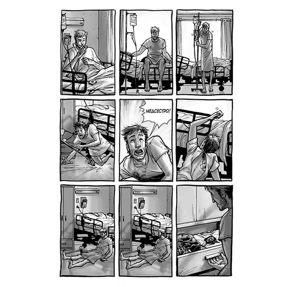 Комикс Ходячі Мерці. Книга 1, (500732) 3